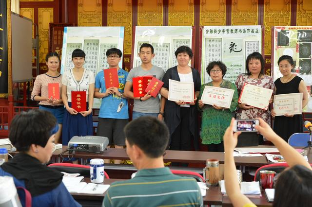 20150702获奖者合影.jpg