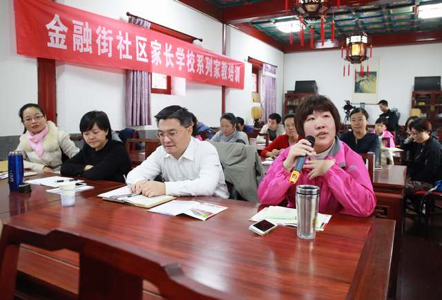 20171022PET家教培训第二讲.jpg