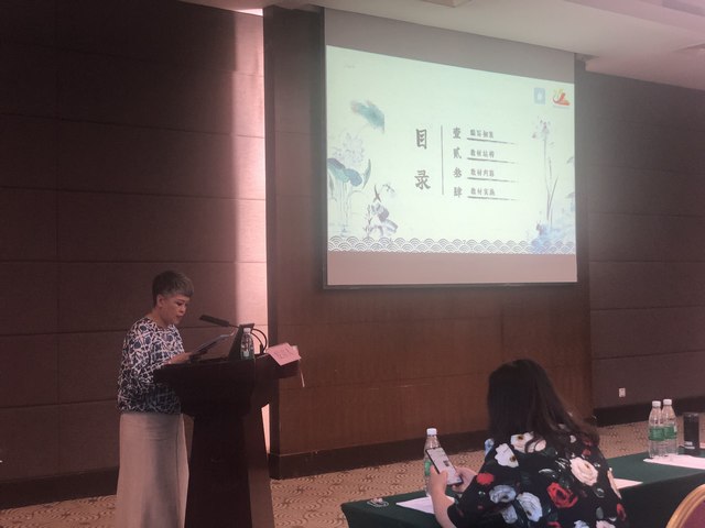 20190528韩军市校外联盟教材交流.jpg