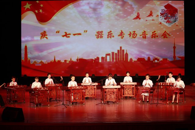 20190629扬琴乐团参加西城文委庆七一器乐专场音乐会.jpg