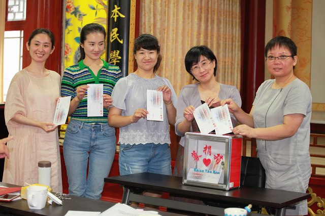 20190705共产党员献爱心捐款.jpg