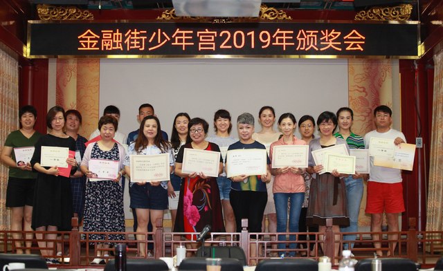 20190705期末获奖者合影.jpg