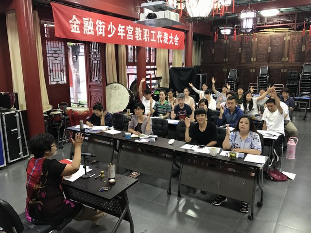 20190705新绩效工资方案表决通过.jpg