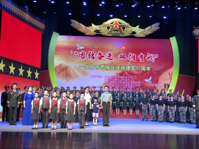 20190717金鸽合唱团参加双拥活动.jpg