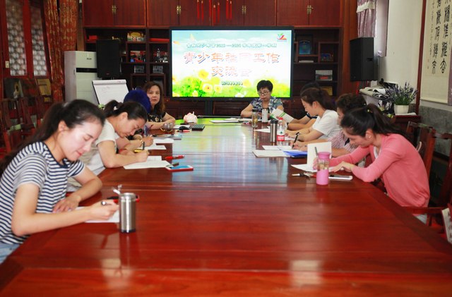 20190905社团工作交流会.jpg