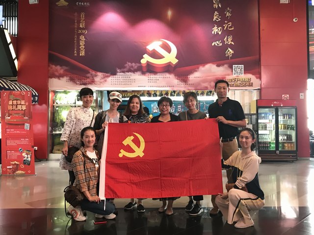 20190927党支部组织看《决胜时刻》.jpg