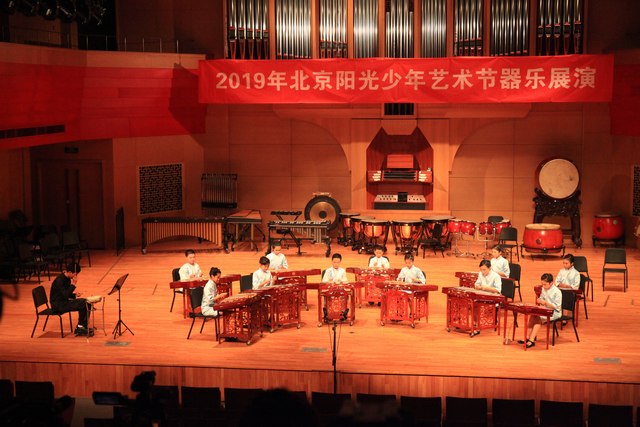 20191117扬琴乐团参加北京市阳光少年艺术节器乐展演.jpg