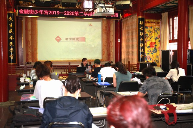 20200708教学工作总结会.jpg