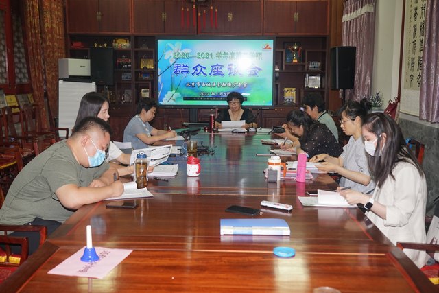 20210709群众座谈会.jpg