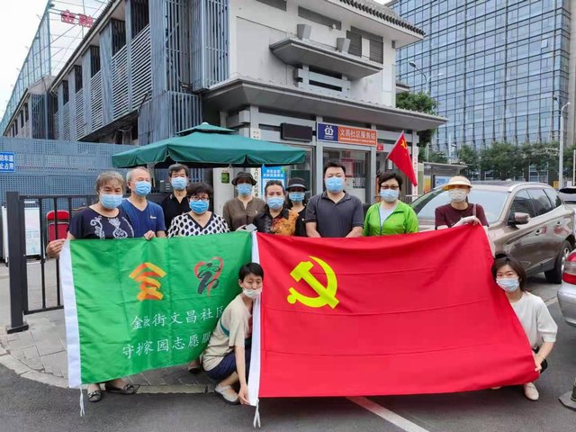 20210710党员参加文昌社区卫生清洁日活动.jpg