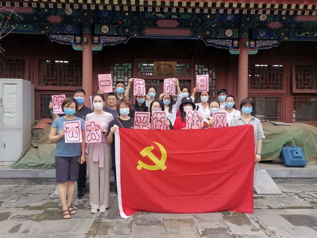20210710党员参加西太平社区卫生清洁日活动.jpg
