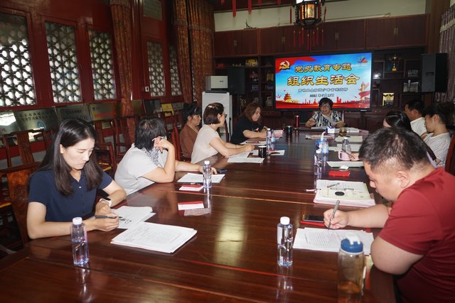 20210715党史教育专题组织生活会.jpg