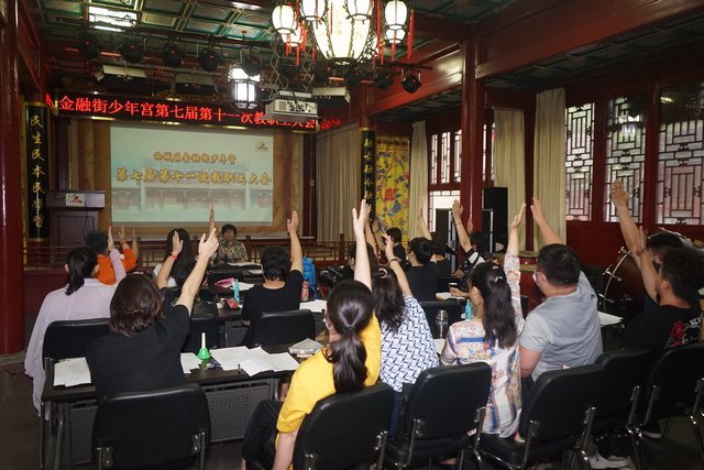 20210722教代会通过收费、退费管理办法.jpg