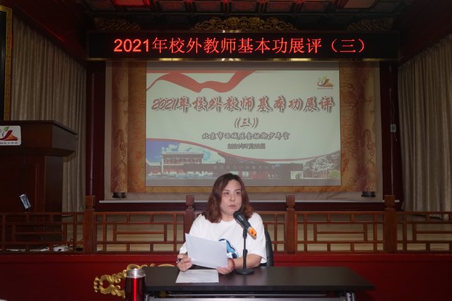 20210722教师基本功展评第三次演练总结.jpg