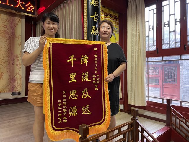 20210722田冬秀老师王姗姗老师获家长赠予的锦旗.jpg