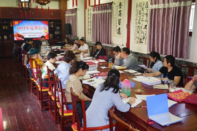 20210910党务公开.jpg