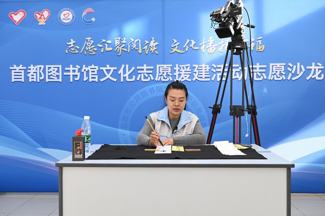 20211126参加首图文化志愿援建活动.jpg