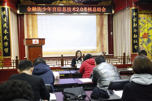 20211209信息化2.0考核总结会.jpg