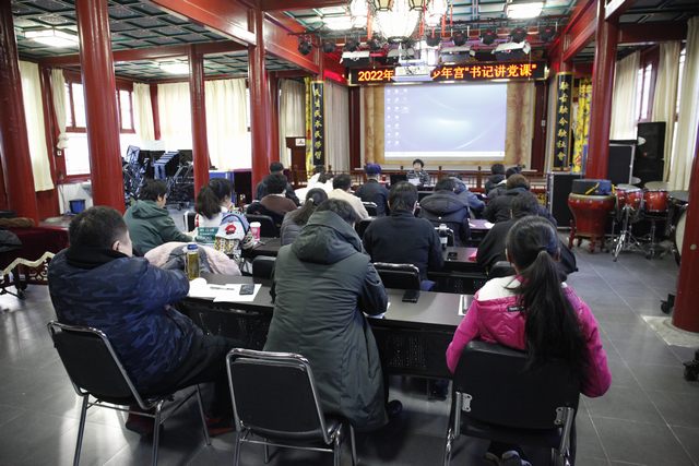 20220113书记讲党课.jpg
