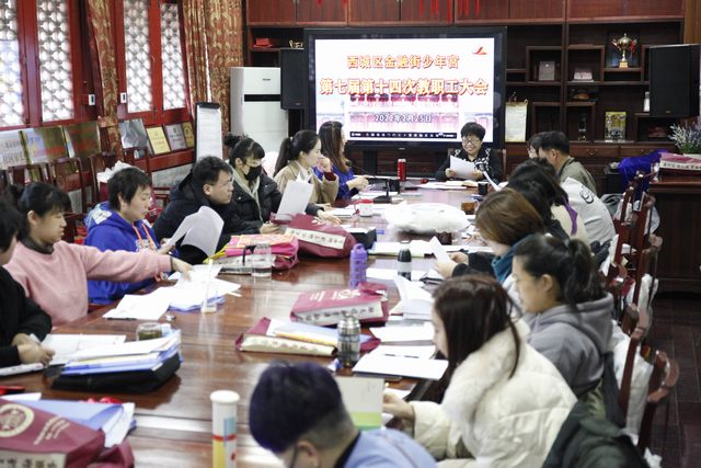 20220225教代会讨论工作计划.jpg