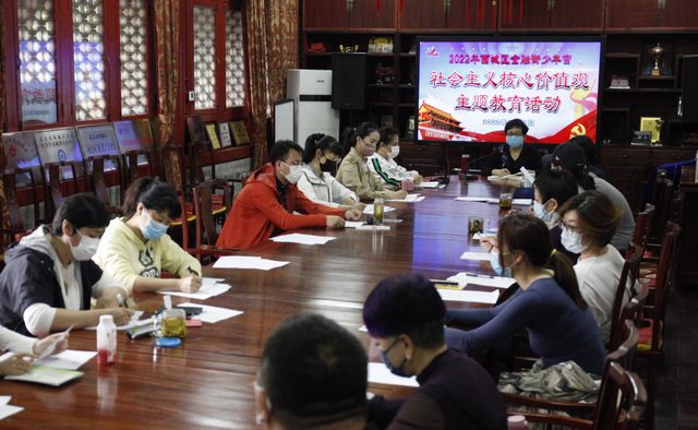 20220421社会主义核心价值观主题教育.jpg