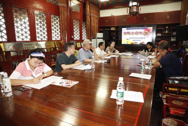 20220803智运会裁判长会.jpg