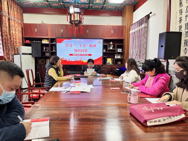 20221117党员二十大精神知识问答.jpg