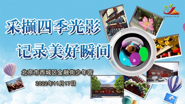 精彩瞬间 幻灯片.jpg