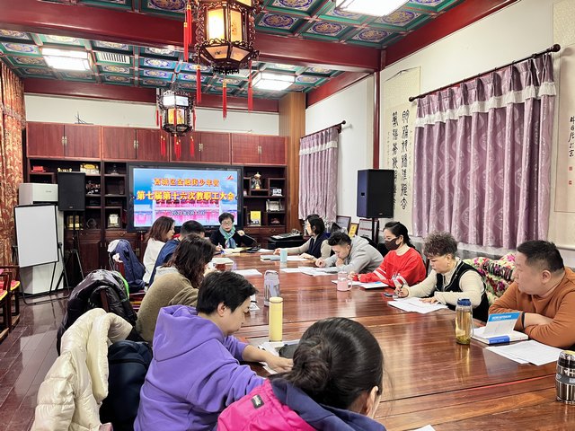 20230217教代会讨论通过计划.jpg