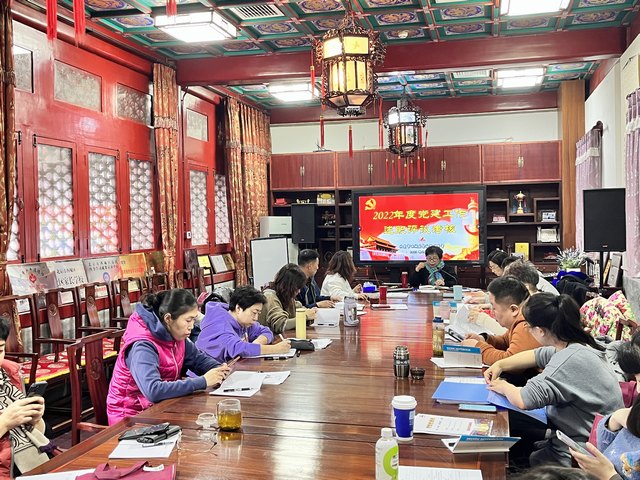 20230217书记党建述职评议考核.jpg