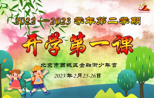 精彩瞬间 幻灯片.jpg