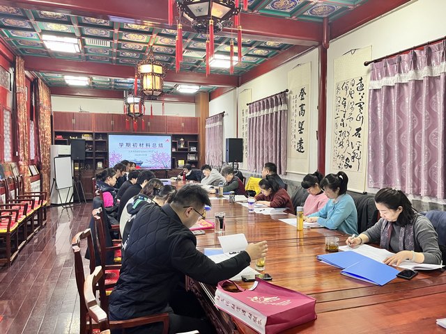 20230302开学教学工作讲评.jpg