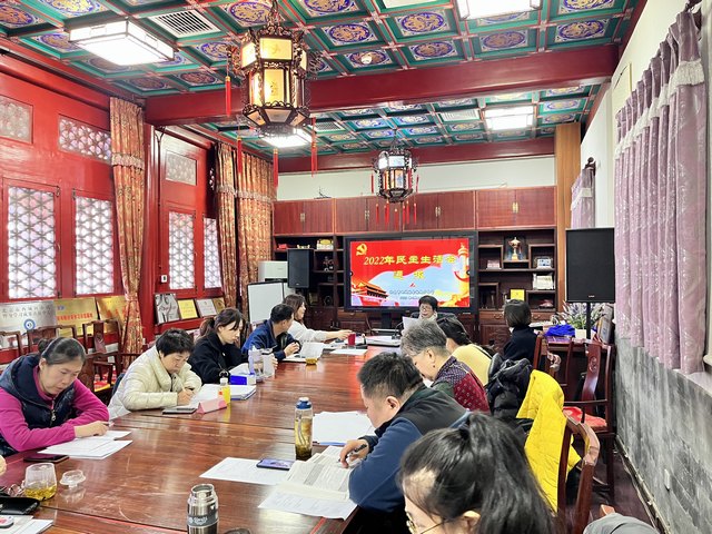20230302民主生活会情况通报.jpg
