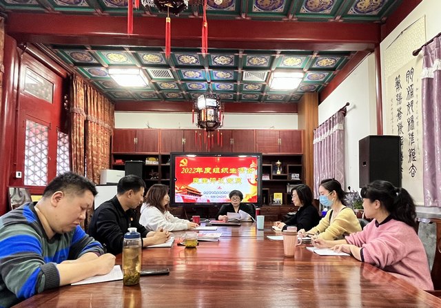 20230302组织生活会和党员民主评议.jpg