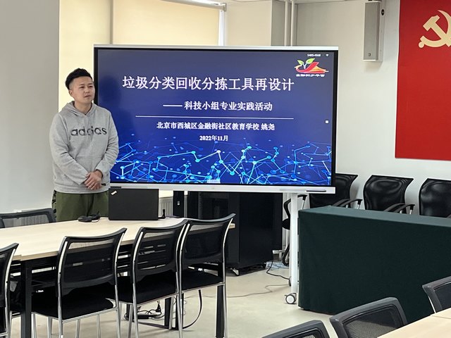 20230307姚尧老师参加数字化教学能力展示.jpg