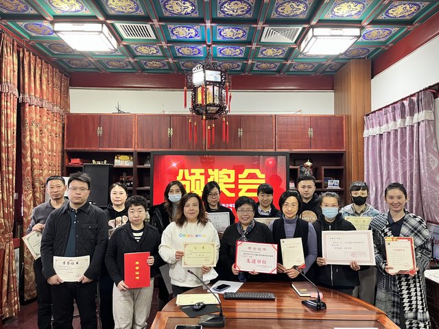 20230316颁奖会.jpg
