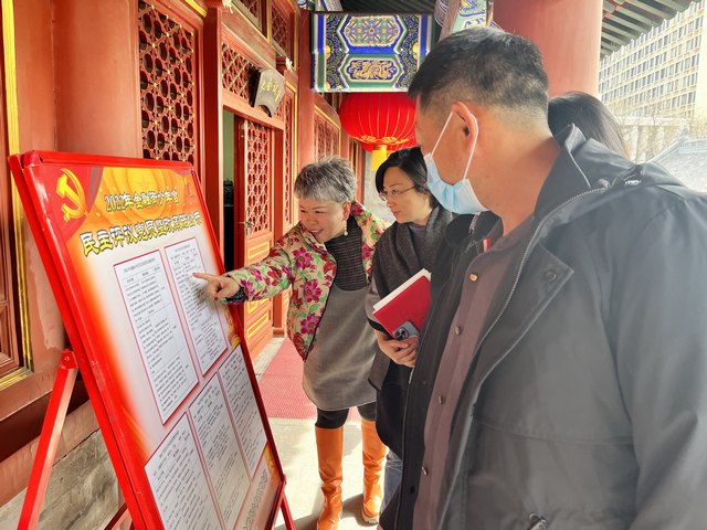 20230316党员整改承诺公示.jpg