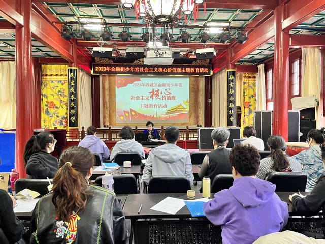 20230427宣讲社会主义核心价值观.jpg
