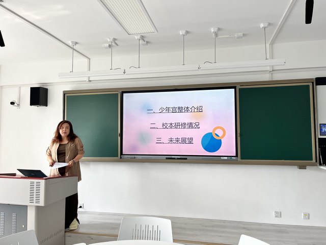 20230526校本研修中期汇报.jpg