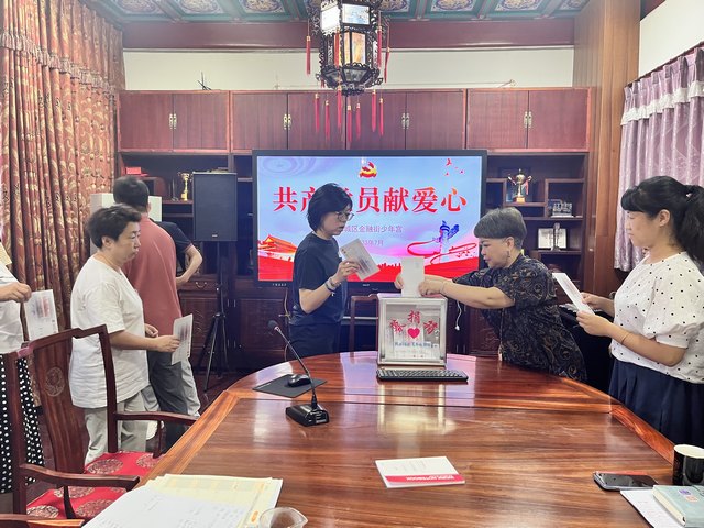 20230707“共产党员献爱心”捐款.jpg