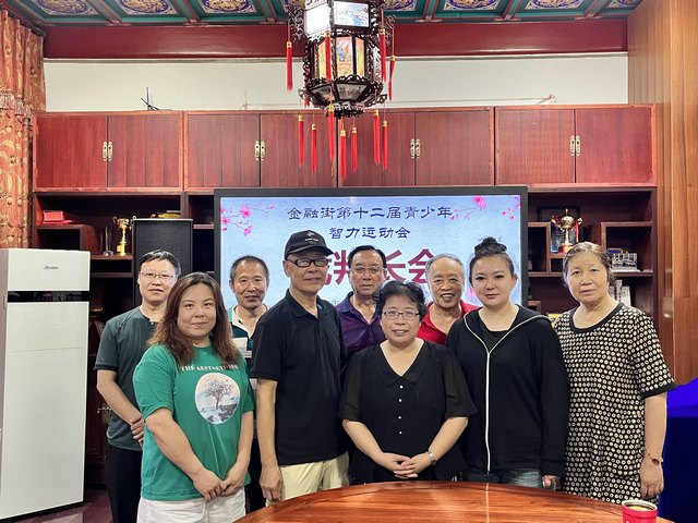 20230713智运会裁判长会会.jpg