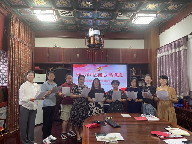 20230714庆祝建党102周年诗歌朗诵.jpg