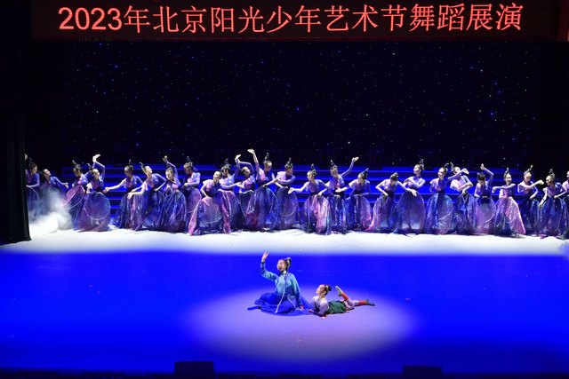 20231104舞蹈团参加北京市阳光艺术节展演.jpg