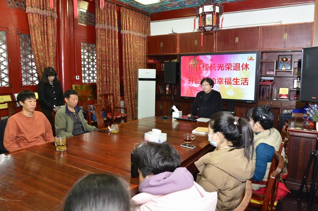 20240118校长退休欢送会.jpg